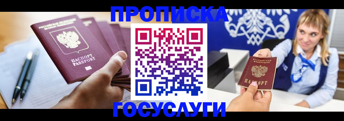 форма 3 в Забайкальском крае